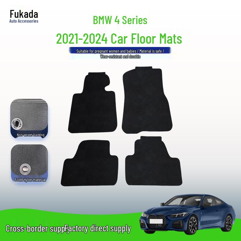BMW 4 серии (2021-2024 гг.) Индивидуальные нейлоновые коврики в салон и багажник