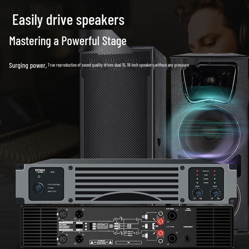 KaYouLa Dual-Channel Professional Power Amplifier