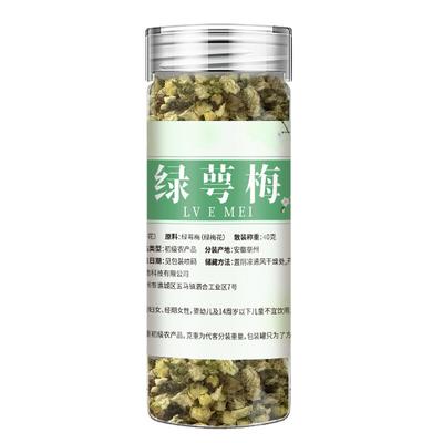 Сушеный чай из цветков зеленого абрикоса Белый цветок Рассыпной Натуральный Хуаншань Травяной