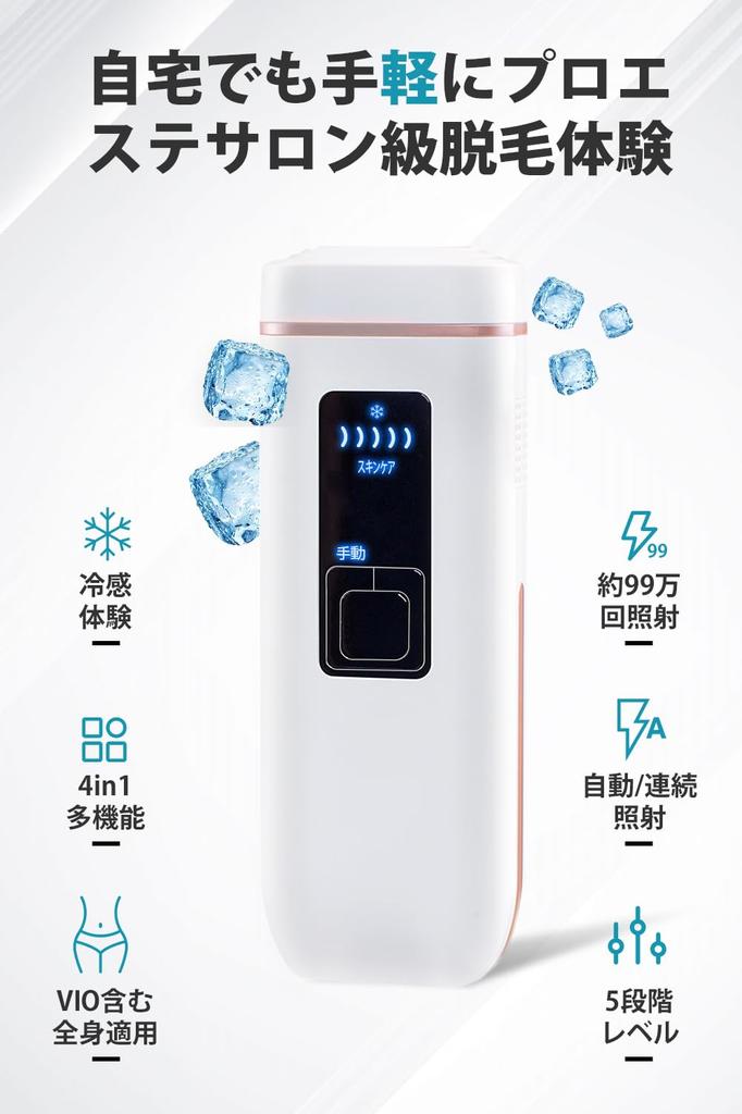 Устройство для удаления волос Ni Zmir Устройство для удаления волос IPL Оптическое косметическое устройство для удаления волос 4 в 1 Применимо ко всему телу Пылезащитное питание Безболезненное удаление волос