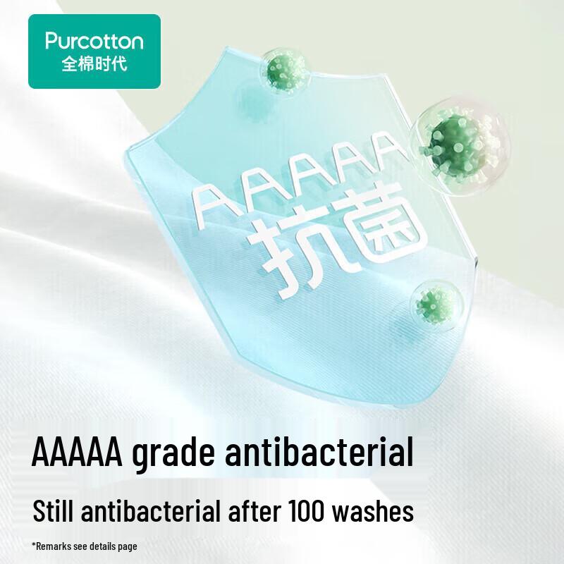 PurCotton Women's Antibacterial Mid-Waist Briefs