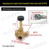 Oil-Free Air Compressor Accessories: Small Air Pump Check Valve, 220V Solenoid Valve, 380V Power-off Exhaust Valve