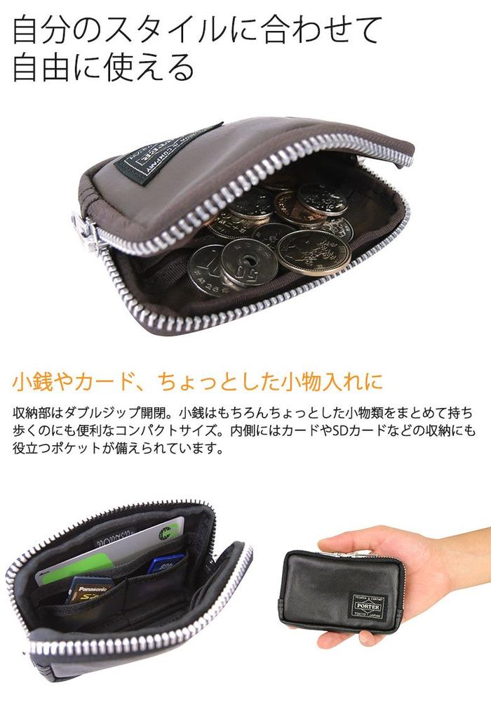 Porter Чехол для монет Freestyle Multi Case (Верблюд) 707-07178