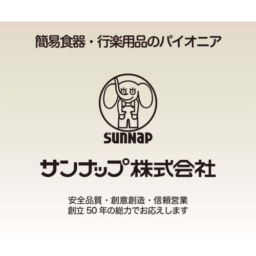 Sunnap Paper Cup Lids for Embossed and Insulated Cups, 250ml/8.5oz, White. Convenient for Takeout. Drinking Lids for Embossed and Insulated Cups, 50-P