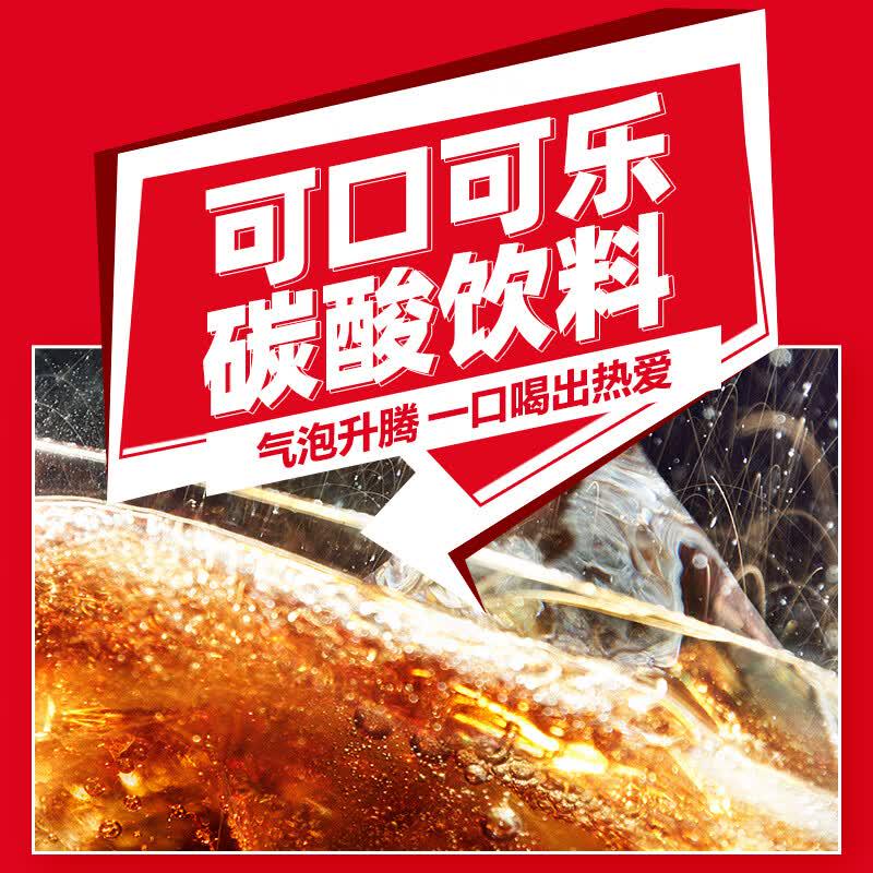 Coca-Cola Гонконг Оригинальный вкус Газировка