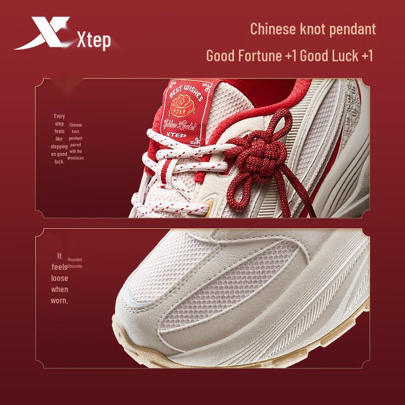 Xtep Мужские повседневные кроссовки Shanhai в стиле «папины»