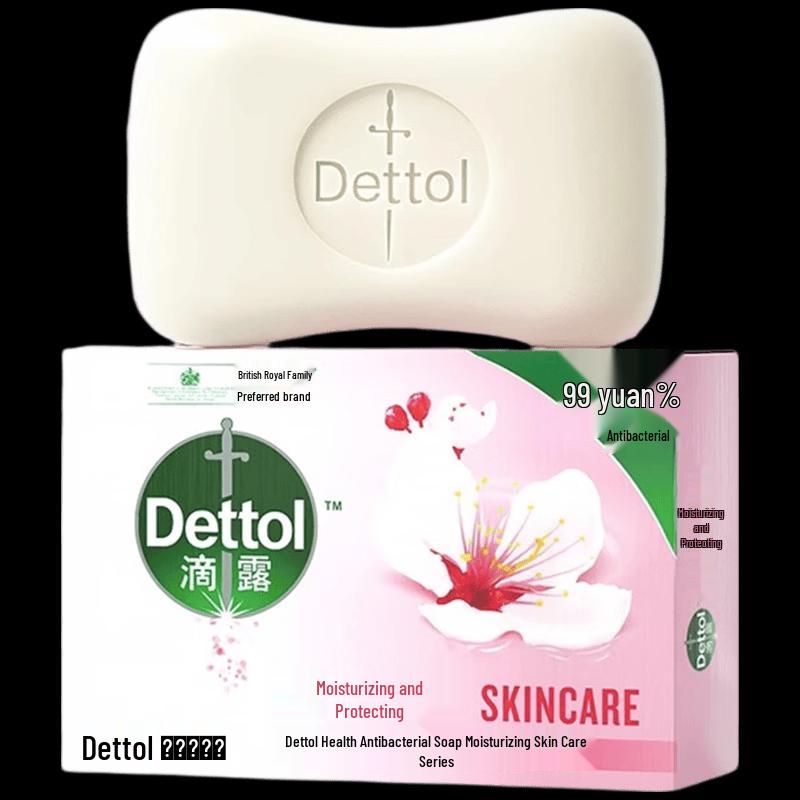 Dettol Увлажняющее и защитное антибактериальное мыло