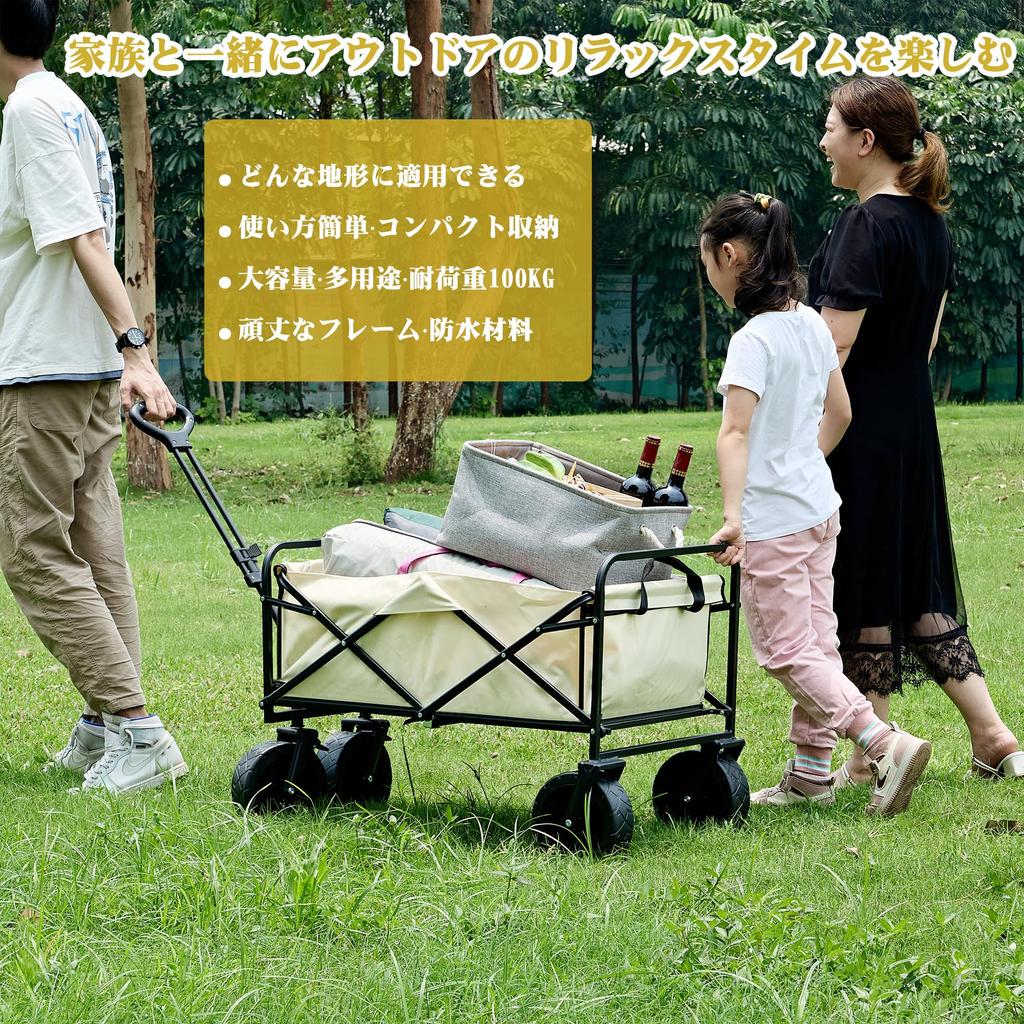 VECELO Carry Wagon Foldable Carry Cart Outdoor Wagon Camping Cart Large Tires with Brake Large Capacity 110L Load Capacity 100KG 4 Wheels Outdoor