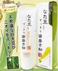 Sanwa Tsusho Nata Bean Refreshing Toothpaste 120g Toothpaste with Nata Bean Extract X 48 Piece Set (Flavored) (4543268057066)