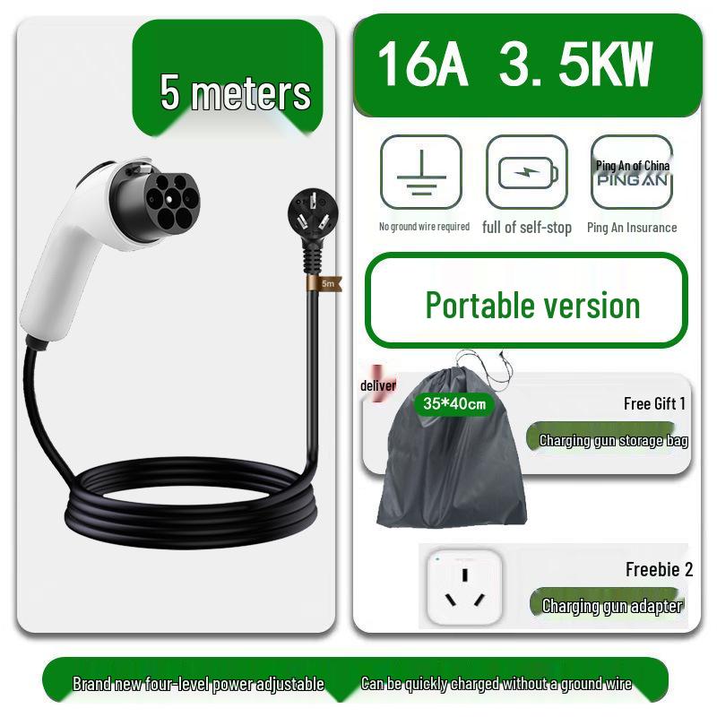 Портативное зарядное устройство для электромобилей 16А/32А - 3,5/7 кВт Пистолет для зарядки без заземления для автомобилей на новой энергии