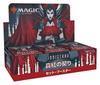Магия: Собрание Иннистрад: Crimson Vow Наборный бустер Японское издание ККИ MTG Wizards of the Coast C90641400