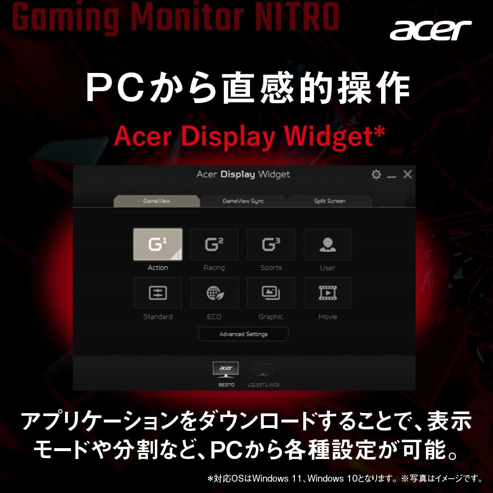 Acer Nitro Gaming Monitor Inch IPS Matte Full HD 180Hz HDMI DisplayPort AMD FreeSync Premium HDR 10 Compatible with VESA Mount Speaker Headphone
