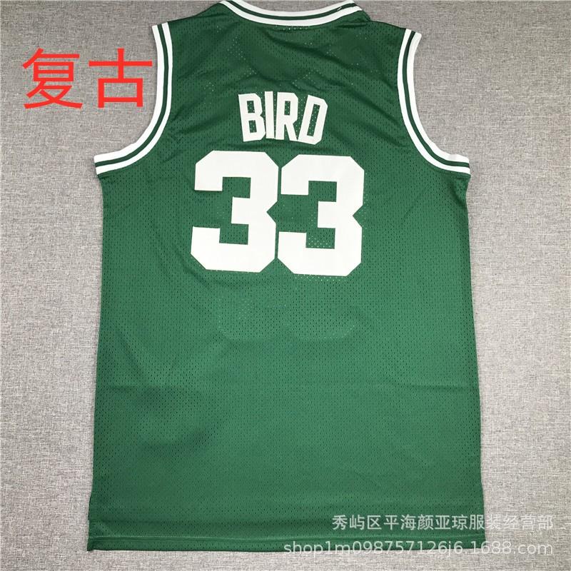Embroidered Boston Celtics NBA Jersey Larry Bird 33 Basketball Uniform Men Women