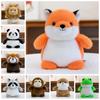 Raccoon Little Animal Plush Toy Lion Panda Plush Doll Stuffed Animals Doll  Kids Holiday Gifts