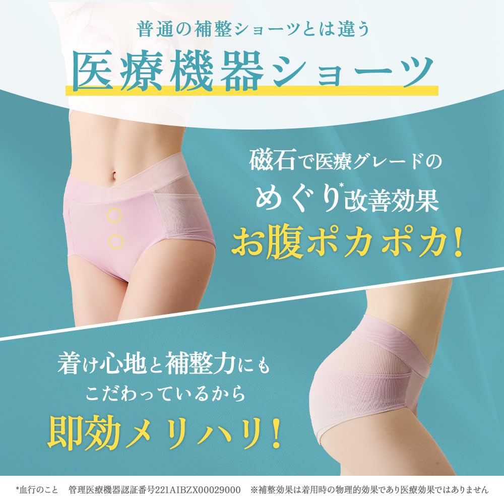 Healogy Recovery Size Recovery Girdle Pelvic Breathable Shorts, Black, M, Women's, Wear, Makuake, Shorts, Support,