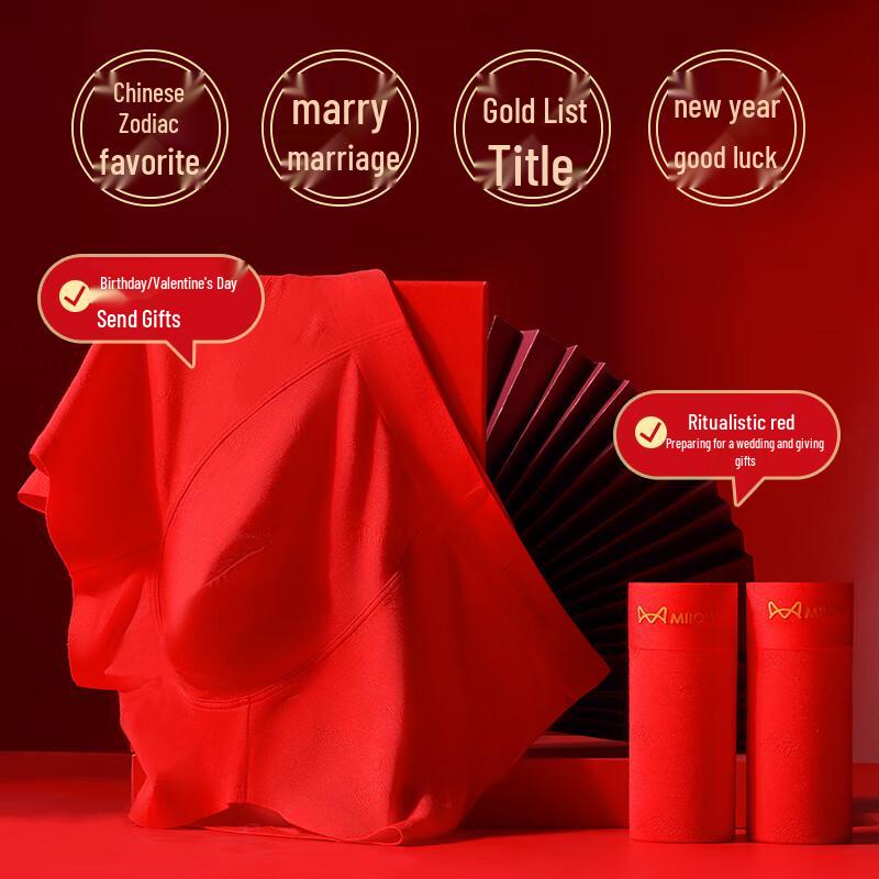 MiiOW 2025 Red Modal Seamless Boxer Briefs 3-Pack