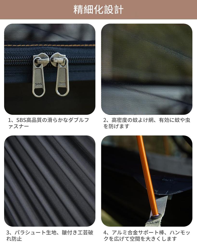 Travel Bird Hammock Camping Tent with Mosquito Net and Easy Person 200kg Load Includes Storage Ideal for Outdoor and Parks Tent, Sunshade, 3-in-1