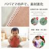 Mamimami Home Fabric Baby Tissue Box Sensory Toy, Red