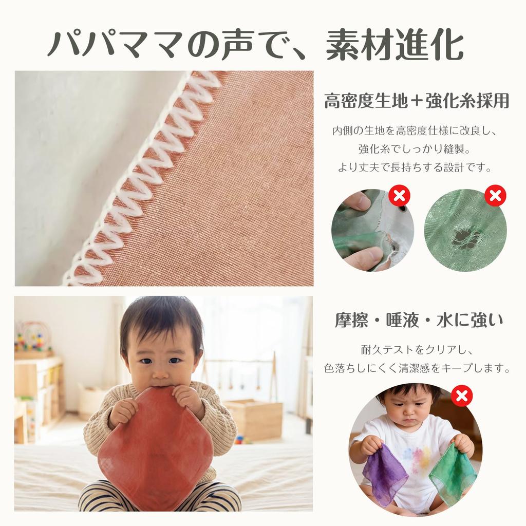 Mamimami Home Fabric Baby Tissue Box Sensory Toy, Red