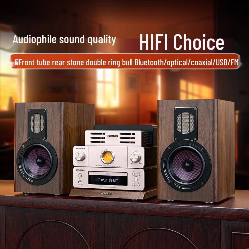 Shanshui N7 HIFI Integrated Tube Amplifier Home Audio System