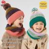 Children's Scarf, Hat, and Gloves Set: Warm Wool Blend with Color Block Design and Pom-Pom Details.