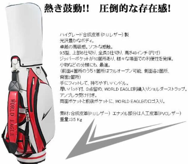 Набор клюшек WORLD EAGLE G510 12 клюшек Правый для начинающих Продвинутые клюшки для гольфа Мужской Хват/СумкаCBX003
