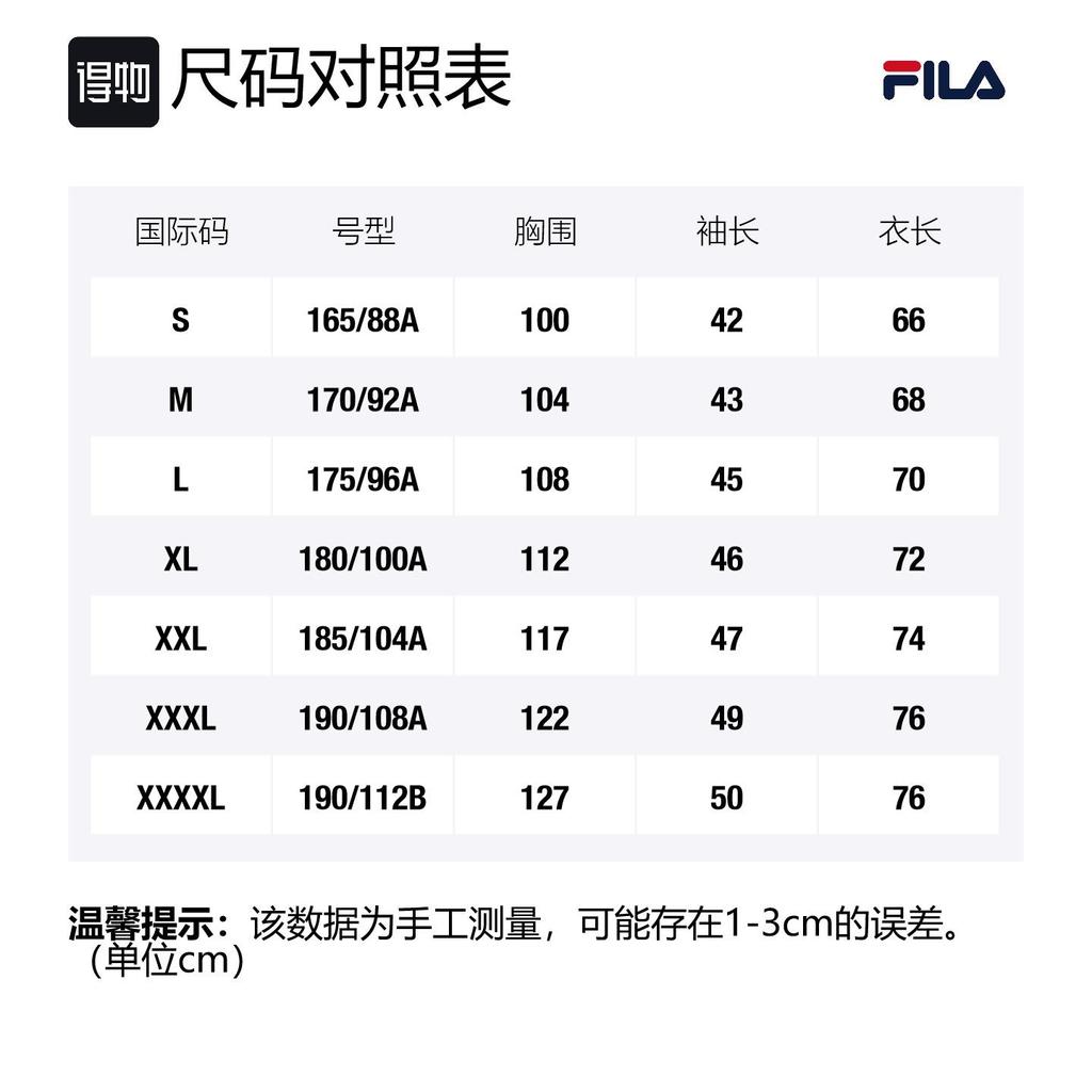 FILA Athletics T Shirt Men's Royal Blue A11M221107F-NV
