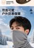 Pick Face Mask for Women, Winter Outdoor Snow Mountain Climbing Windproof Scarf for Men, Northeast Cycling Cold Resistant Neck Protector