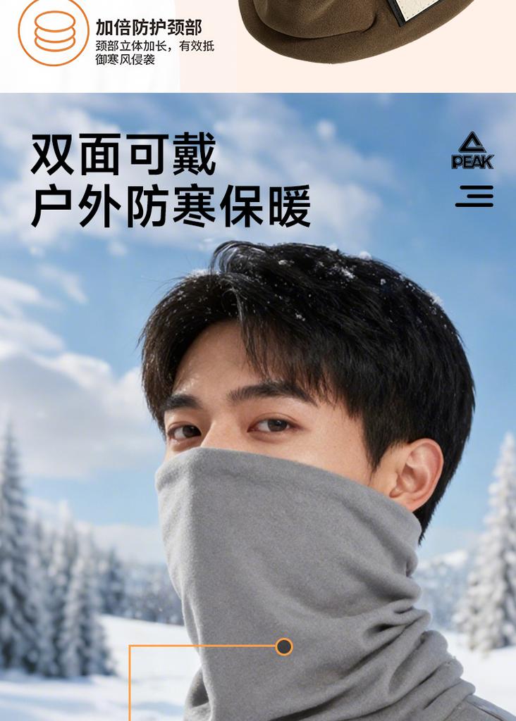 Pick Face Mask for Women, Winter Outdoor Snow Mountain Climbing Windproof Scarf for Men, Northeast Cycling Cold Resistant Neck Protector