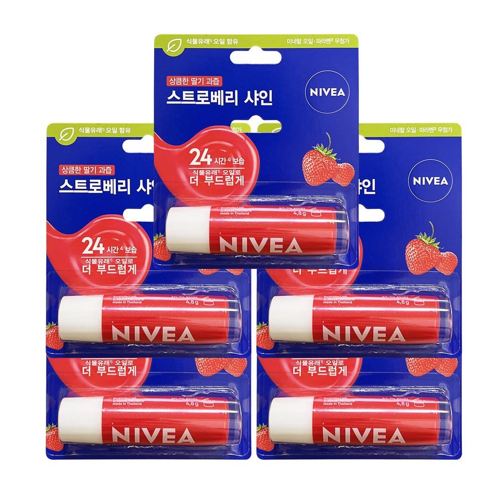 Nivea Lip Care Lip Balm 4.8g, Strawberry, 5 Packs