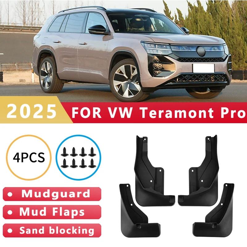 Брызговики для Volkswagen Teramont Pro 2025 Грязезащитные щитки Крылья колес Брызгозащитные аксессуары Защита колес 4 шт.