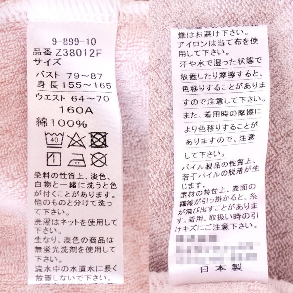 Towel Long Sleeve Imabari Towel Checkered Size with Imabari Towel Brand Top and Bottom Day [Kodawari Anminkan] [Imabari Pajamas] Women's Pajamas, 100%