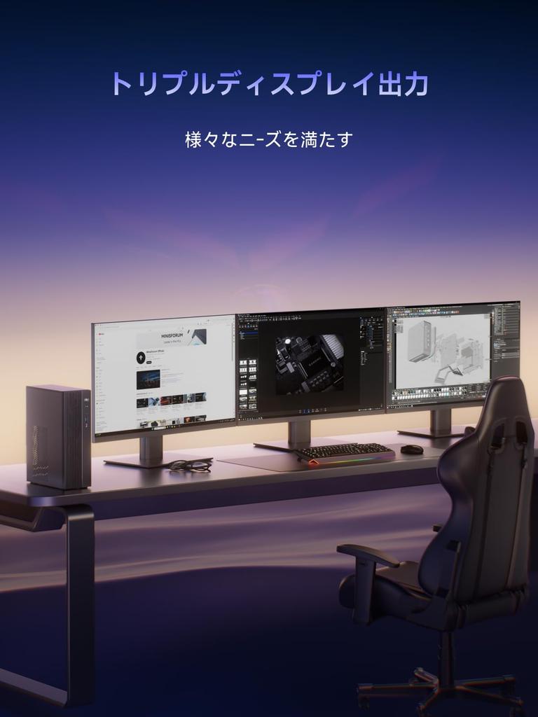 MINISFORUM 795S7 ITX BD795i SE AMD Ryzen 9 7945HX игровой NVIDIA RTX DDR5 1 ТБ 2230 key E RJ45 3 вывода экрана мини-ПК корпус, встроенный Mini-ITX