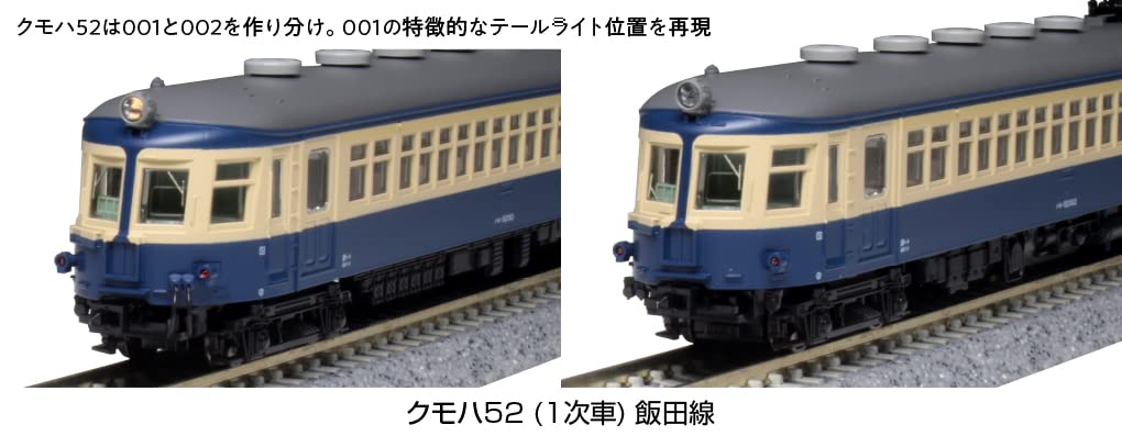 KATO N gauge Kumoha 52 1st series Iida Line set model train 4-car 10-1764