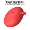 Подходит для силиконового чехла для наушников Huawei Freebuds6, противоударный и нескользящий защитный чехол, компактный и портативный мини-чехол со всех сторон.