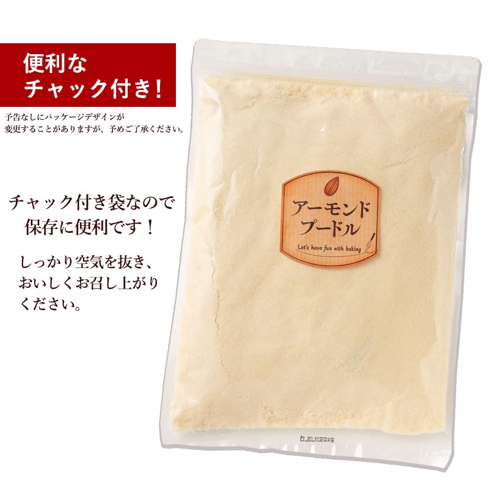 Oohama Sweets Academy Almond Powder 500g No Shell Baking Pastry Wholesale