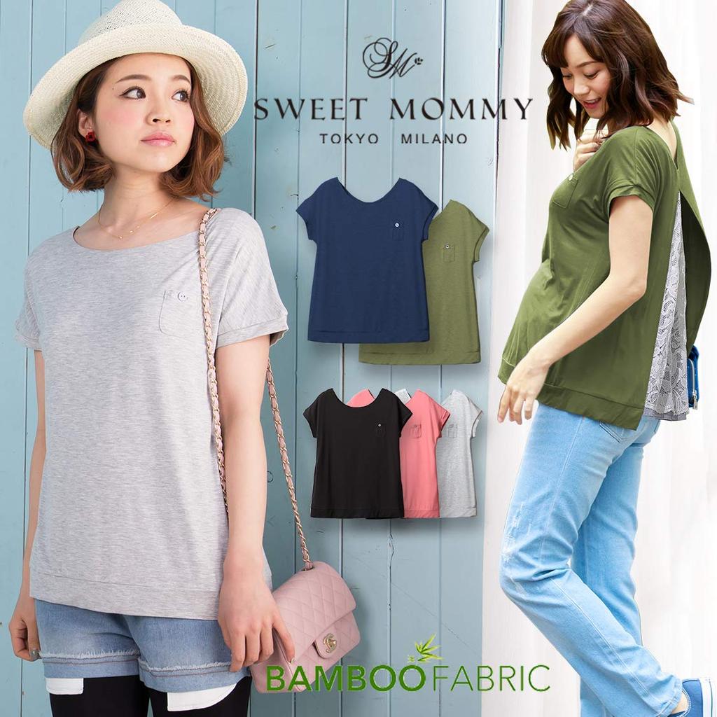 Sweet Mommy Одежда для беременных и кормящих мам Топы с разрезом сзади Кружева x Хлопок Полосатый M Меланжевый серый