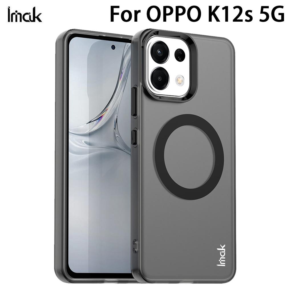 Для OPPO K12s 5G чехол для телефона IMAK Chocolate Magnetic Case