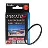 KENKO Lens Filter PRO1D Plus Protector 77mm Lens Protection 507728 (W)