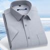 Men's Xinjiang Long-Staple Cotton Plaid Short Sleeve Business Shirt