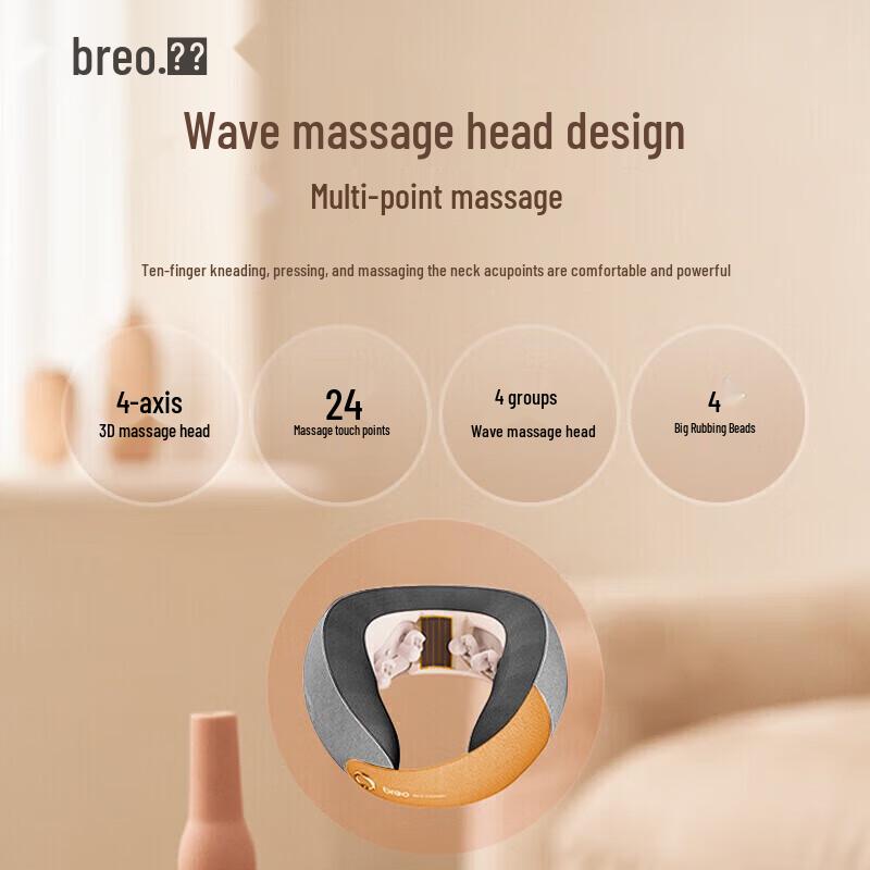 Breo Neck C2 Portable U-shaped Neck Massager