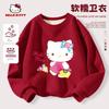 Hello Kitty New Year Outfit for Girls, Red Sweatshirt, Children's New Year Clothing, Zodiac Year Tang Suit, Fleece-Lined Top, Trendy