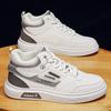 Autumn New High-top Men's Board Shoes Casual Shoes Versatile Student Shoes Fashion Trend Men's Shoes