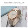 Remarks Japan Watch Beige Dial Easy To Read Analog Waterproof Women's