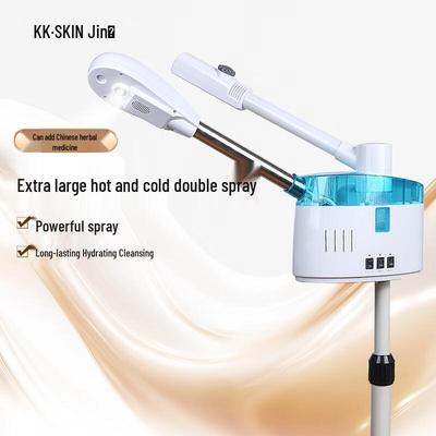Паровая установка для лица Kingdo K2338SA (холодная и горячая), штепсель CN (адаптер в комплекте)