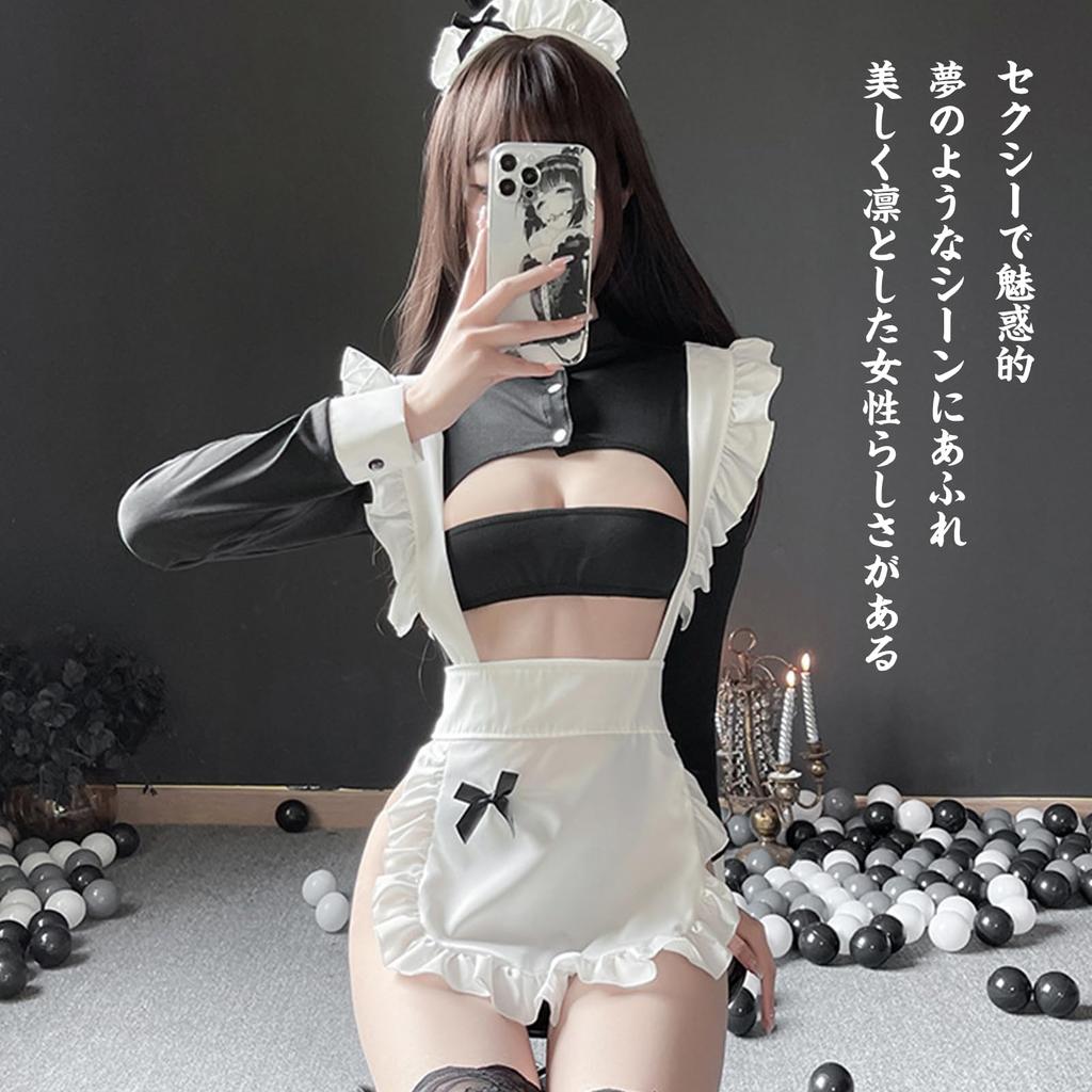 Maid Sexy Lolita Open Extremely Sexy Lolita One Size Fits Photo Popular Costume [HarnyLoom] Uniform, Cosplay, Costume, Transparent, Chest, Sexy,