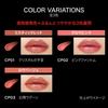 KATE Lip Monster Crystal Pod CP03 Glow Beige (Лагуна Иллюзий)