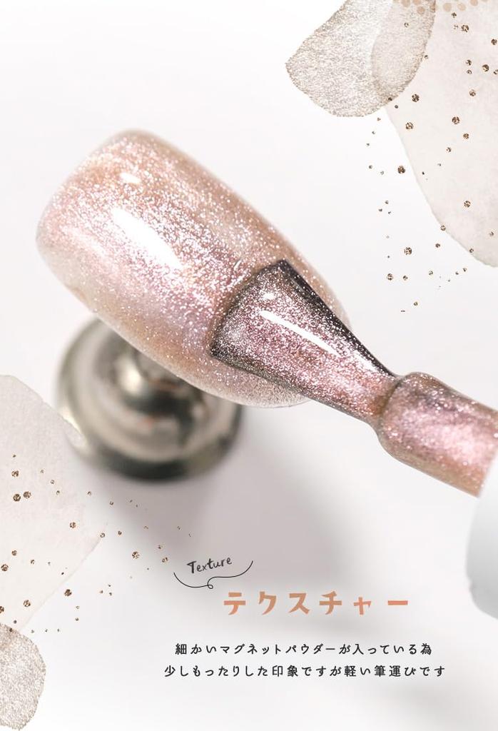 Magnetic nail Piece Infinite sparkle with effect powder Color gel Gel nail Clear color Color gel Popular Self gel nail Easy Cute Studio "Star Magnet"