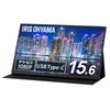 IRIS OHYAMA Portable Monitor FHD Slim Design Compact Mobile Monitor Matte 60Hz Black 15.6inch DP-EF164S-B