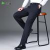 Shanshan Men's Wool Blend Straight-Leg Business Casual Pants